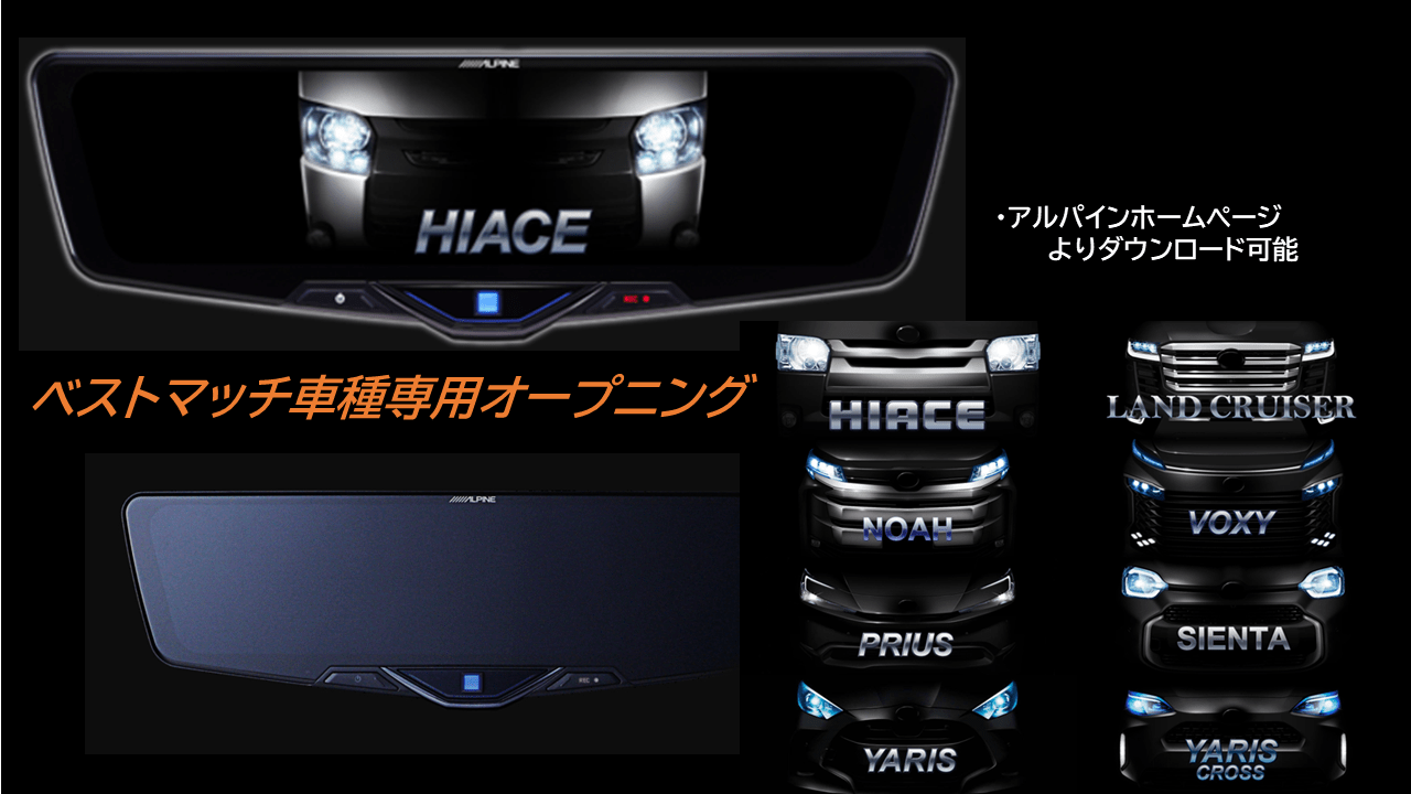 CX-5専用10型2025ドライブレコーダー搭載デジタルミラー 車内用リア