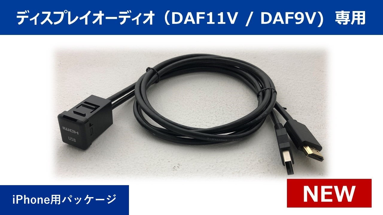 オプション/アクセサリー/HDMI接続関連商品(並び順：価格(高い順