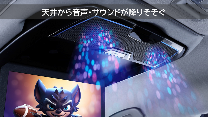 12.8型WXGA/スピーカー搭載 クリアサウンドリアビジョン: 後席モニター