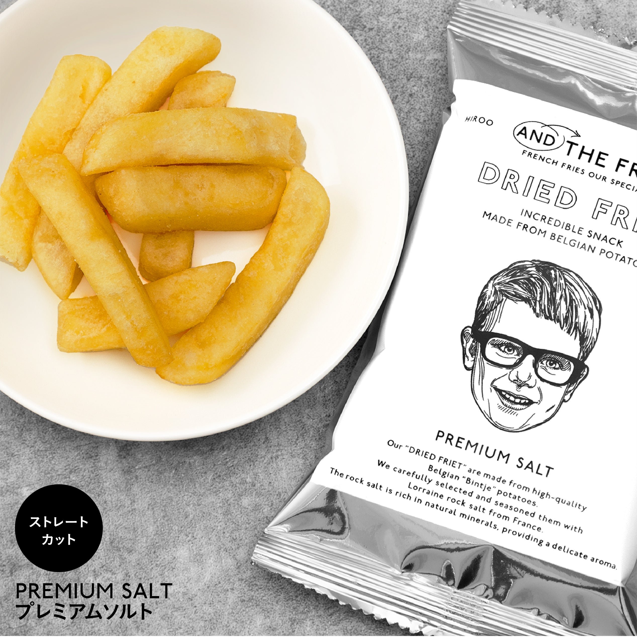 60個入：PARTY BUCKET BAG｜アンド ザ フリット公式通販｜フレンチ