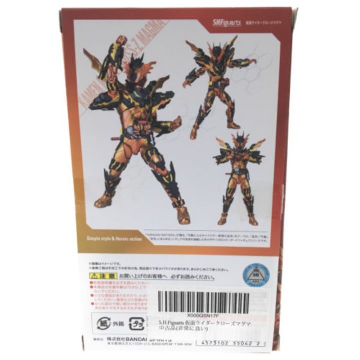 BANDAI s.h.figuarts 仮面ライダークローズマグマ - 中古トレカ