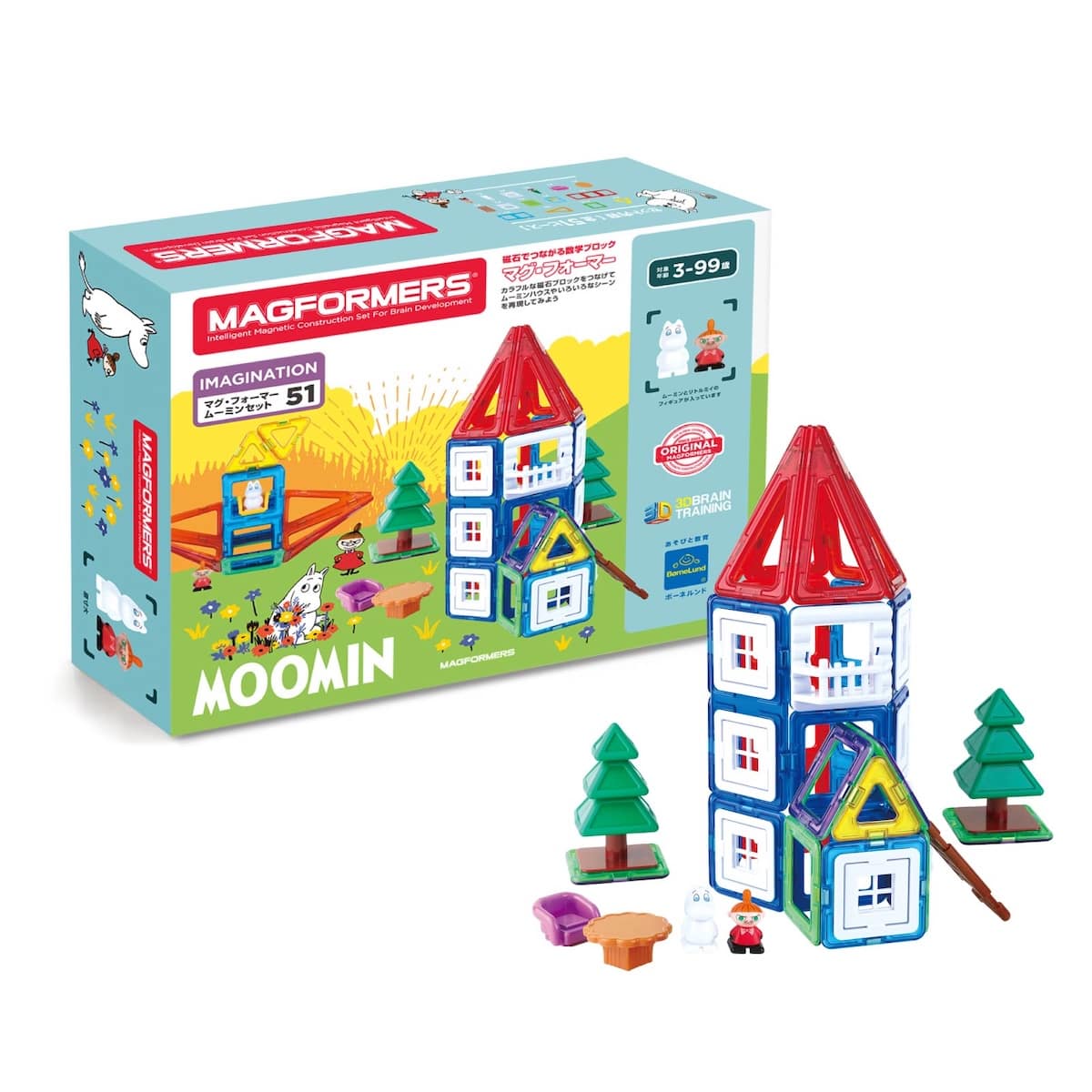 マグフォーマー特集 | ボーネルンド オンラインショップ。世界中の知育