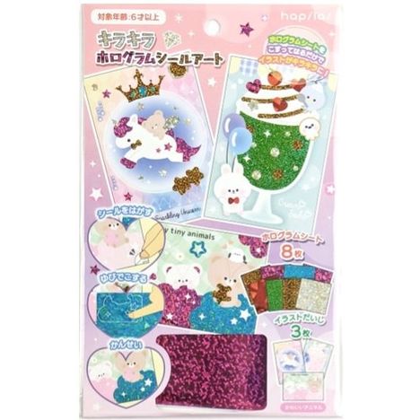 キラキラホログラムシールアート アニマル | 【公式】≪大量注文専門