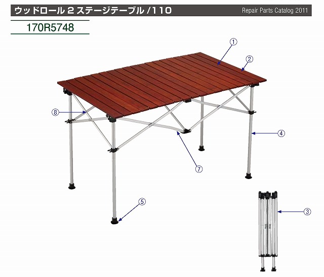 Coleman ウッドロール 2ステージ テーブル 折りたたみコンパクト 廃盤