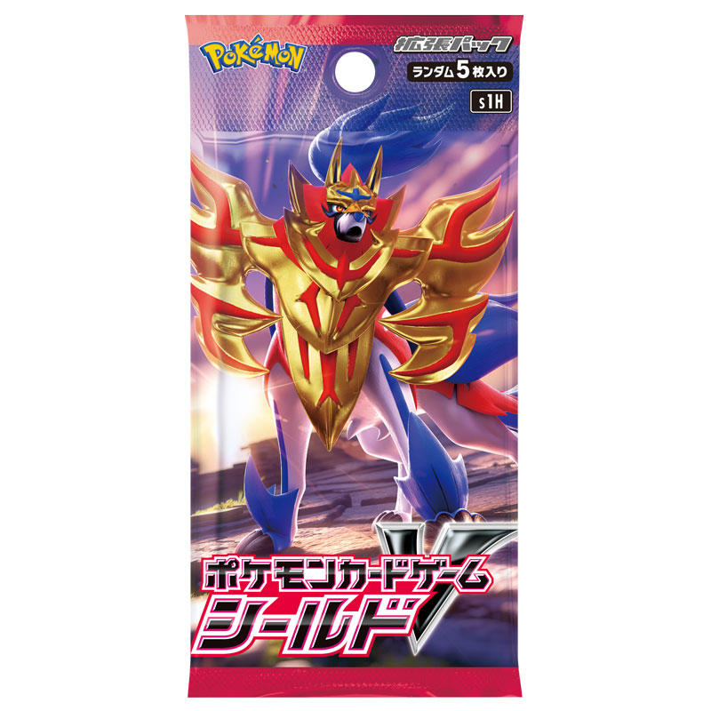 ポケモンカードゲームBW 拡張パック「プラズマゲイル」の買取価格表