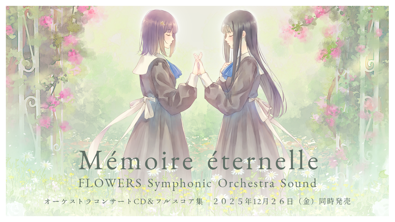 InnocentGrey/Noesis / TOPページ