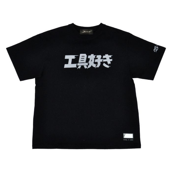 25周年DEEN X 工具好きTシャツ DNT25TH1_ | ファクトリーギア - 公式