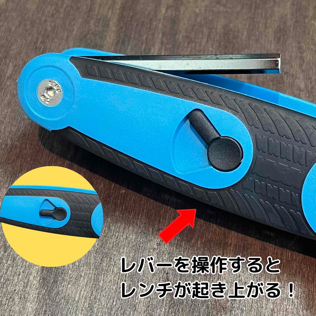 ハゼット 折りたたみ式ヘキサゴンレンチ(2100/6KH) 2100/6KH