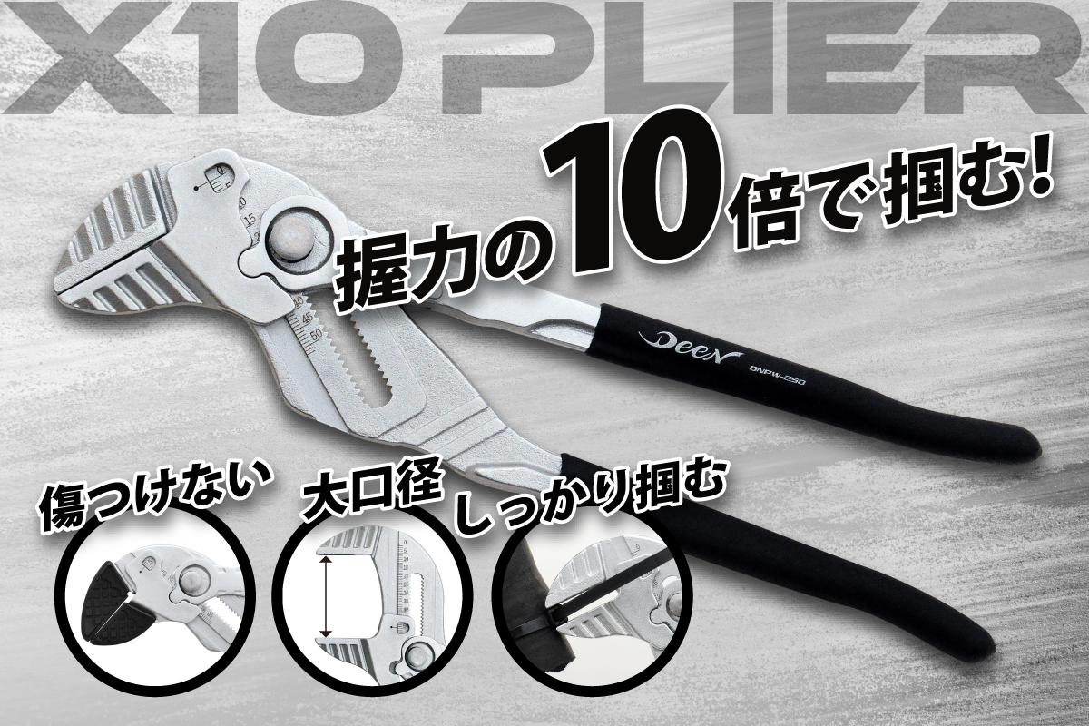 工具好きTV 2025年 DEEN 電動ポケットラチェット発売決定！【Vol.565