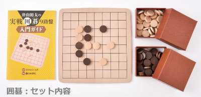 フレーベル館オンラインショップ｜囲碁＆セブンゲームズ: 個人向け