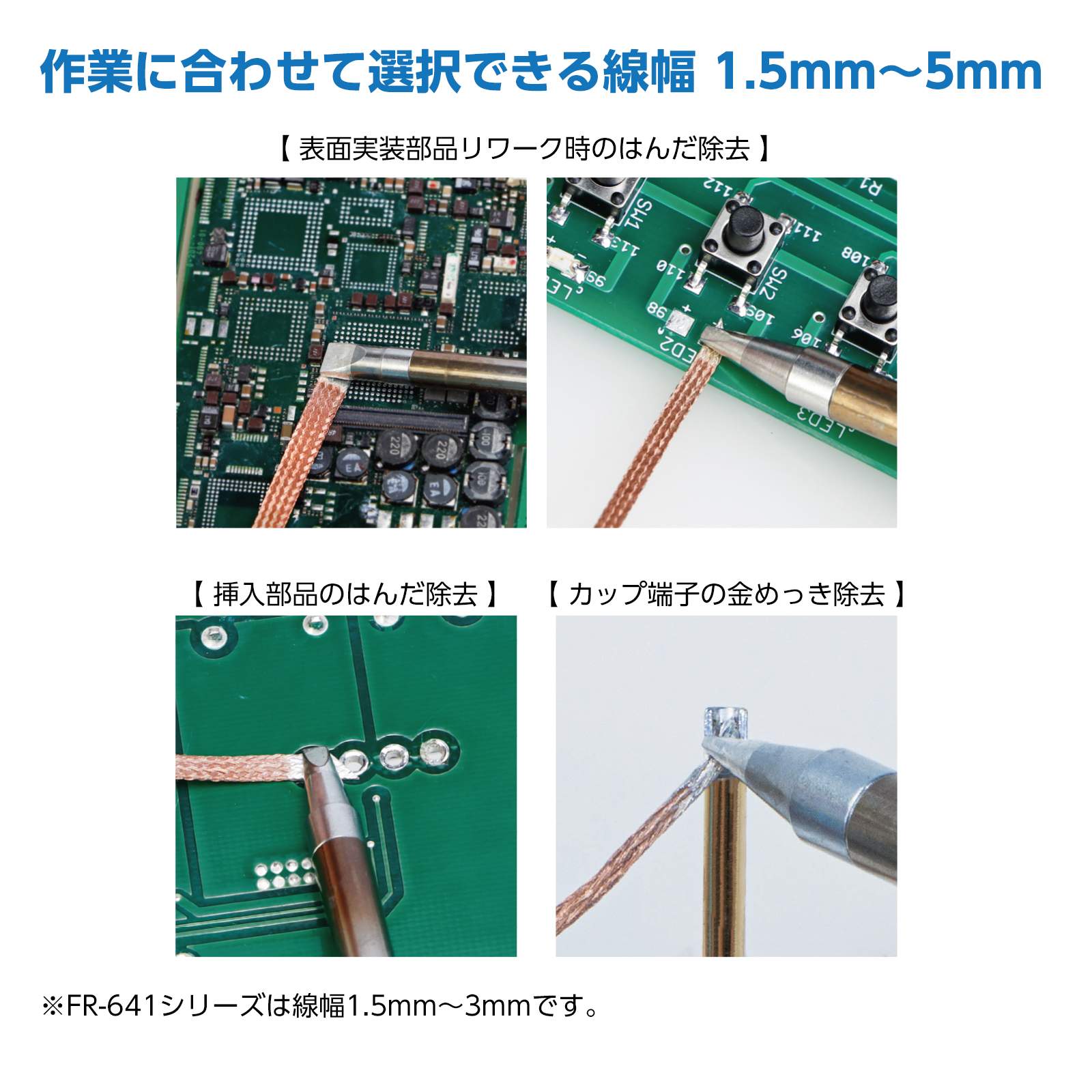 HAKKO e-shop / FR551-25250-J