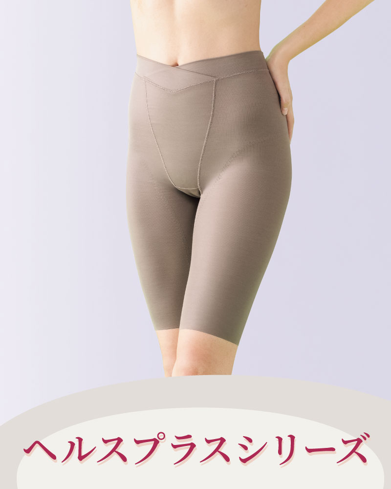 ハルメク ヘルスプラス・内転筋サポートスリムボトム(03_L 10_ピンク