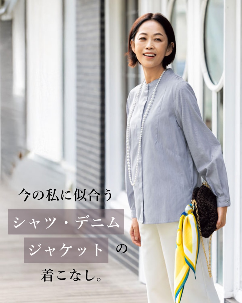 バンドカラー切り替えシャツ（ツインレット（R）糸採用）(01_S 20_