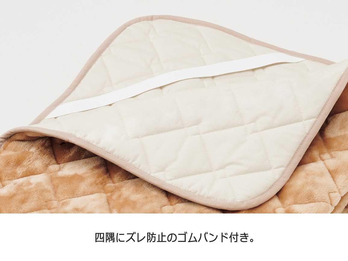 泉大津 カシミヤタッチの吸湿発熱敷きパッド(28_ジンジャー