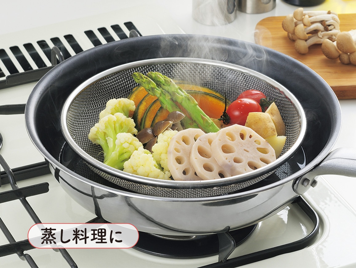 ステンレス浅ざる（大小セット）: ｜ カタログ通販のハルメク