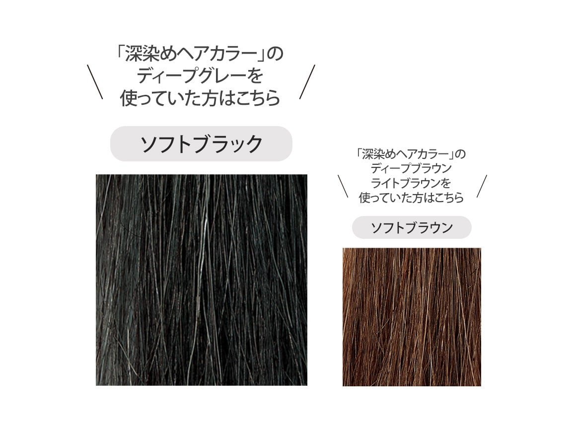 定期おトク便」ハルメク ヘアマニキュアトリートメント 1本 ソフト