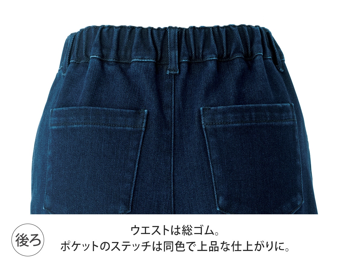 あったか裏起毛ワイドデニム(40_M63cm 61_ブルー): ｜ カタログ通販