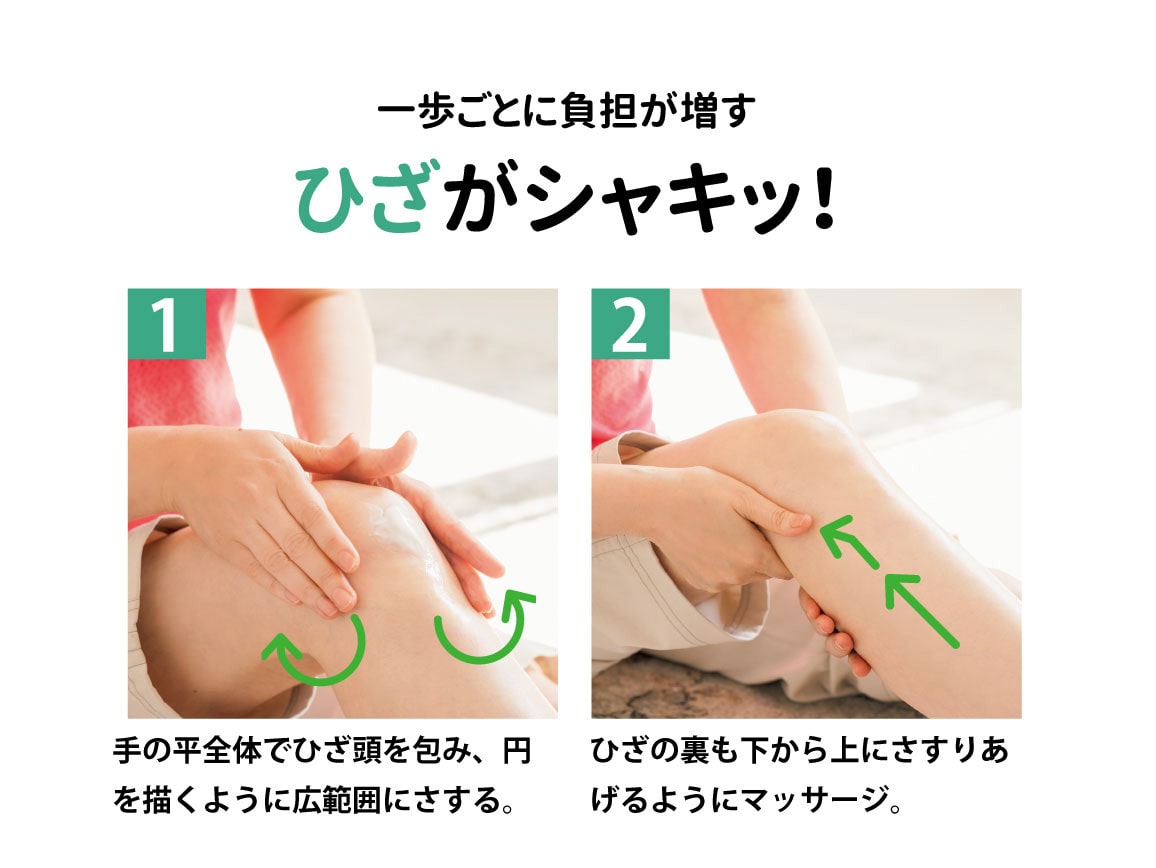 ハルメク MSMクリーム: ｜ カタログ通販のハルメク