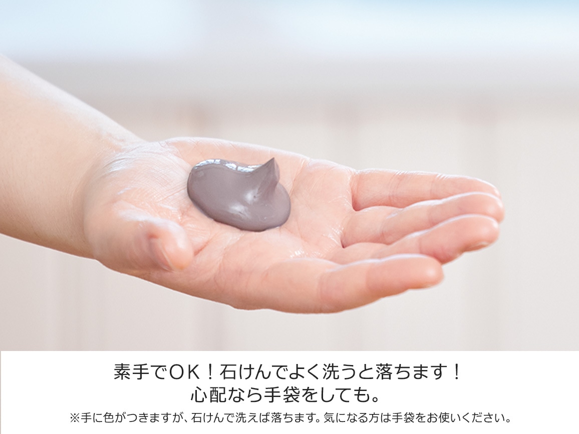 定期おトク便」ハルメク ヘアマニキュアトリートメント 2本組ソフト