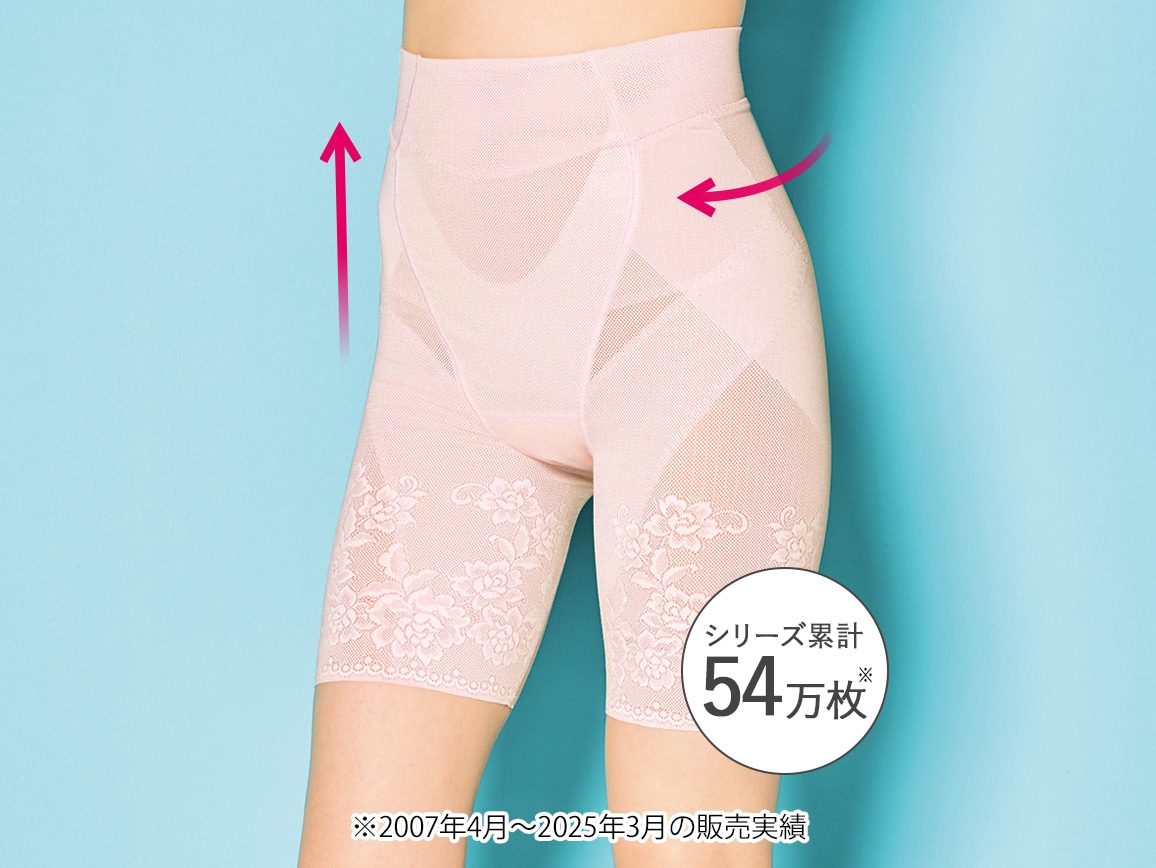 ハルメク 健康サポート・ヘルシーガードル（涼やか綿メッシュ）(72_