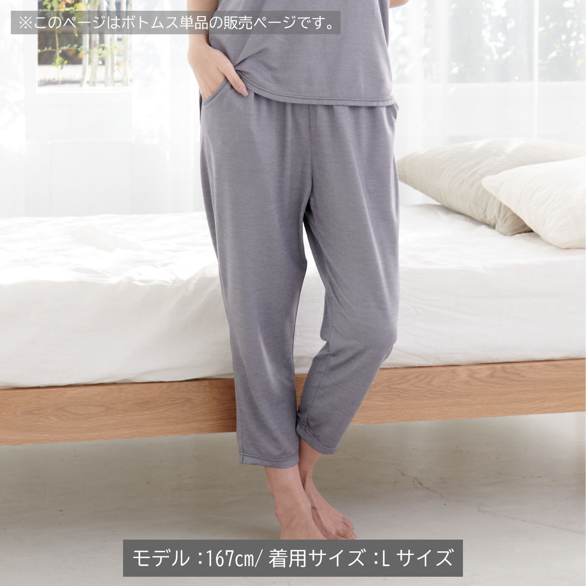 ベネクス リカバリーウェア コンフォートクール レディース 8分丈