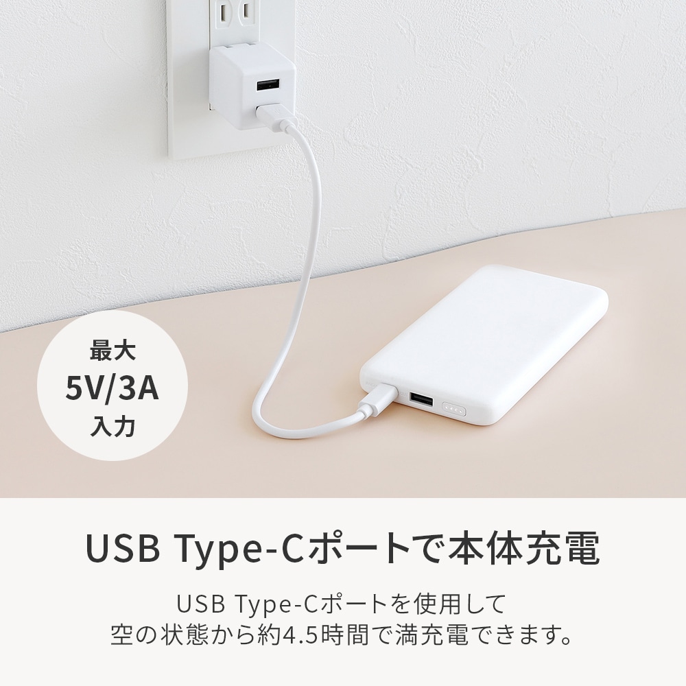 USB Type-C入出力／USB Type-A出力 モバイルバッテリー ブラック 厚さ
