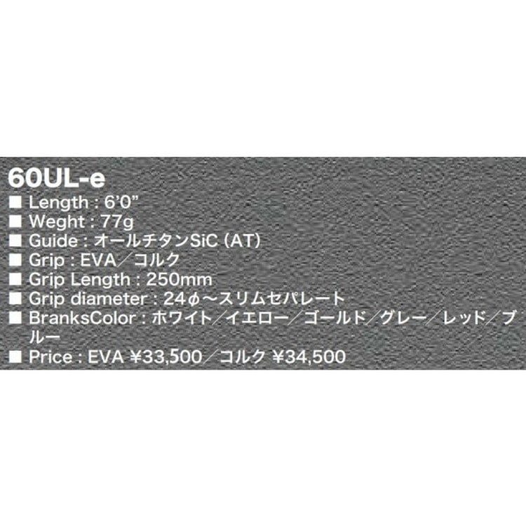 ロデオクラフト トラウトロッド 99+ ツーナイン プラス 60UL-e