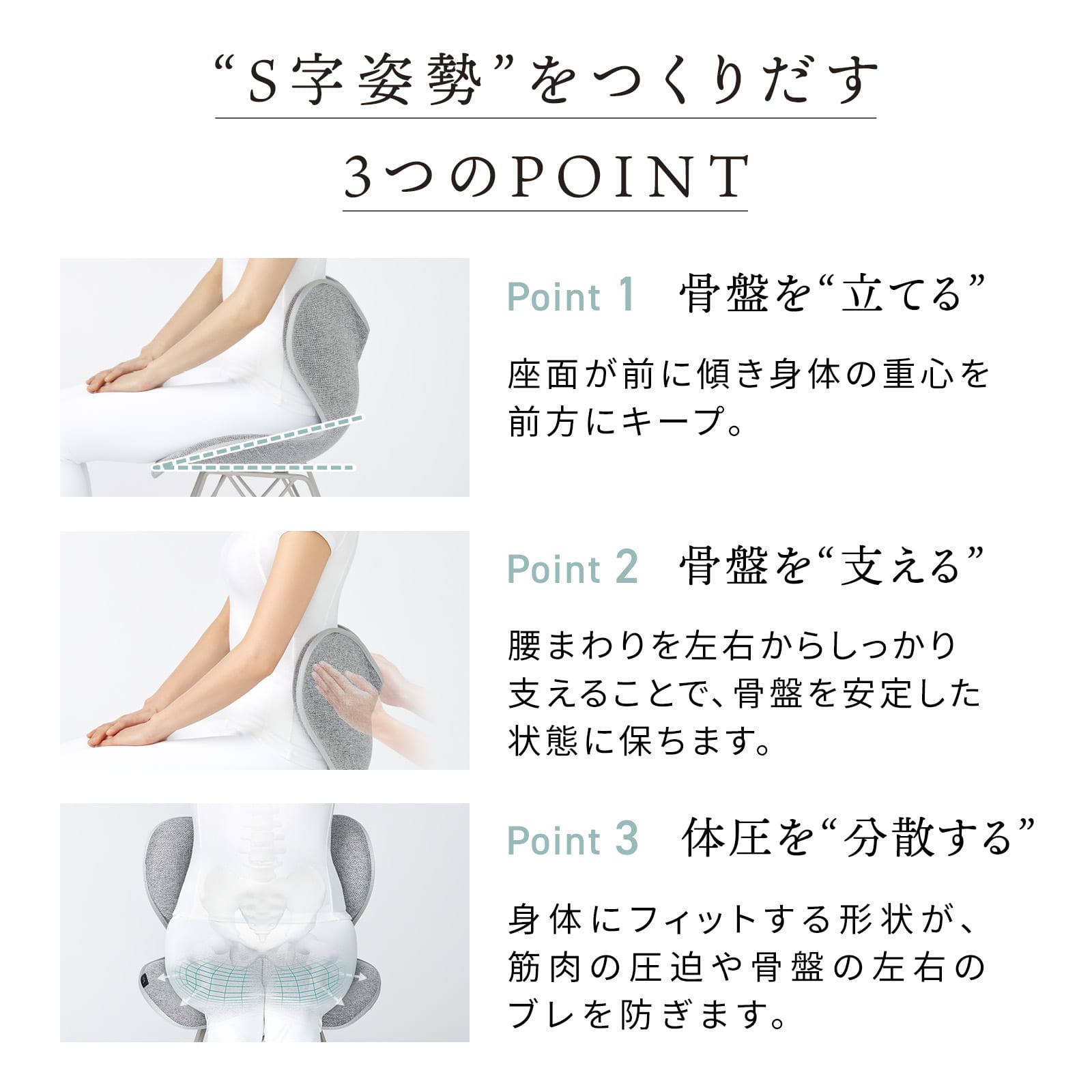 スタイルチェア ディーシー（グレー） 骨盤 猫背 椅子 姿勢 送料無料