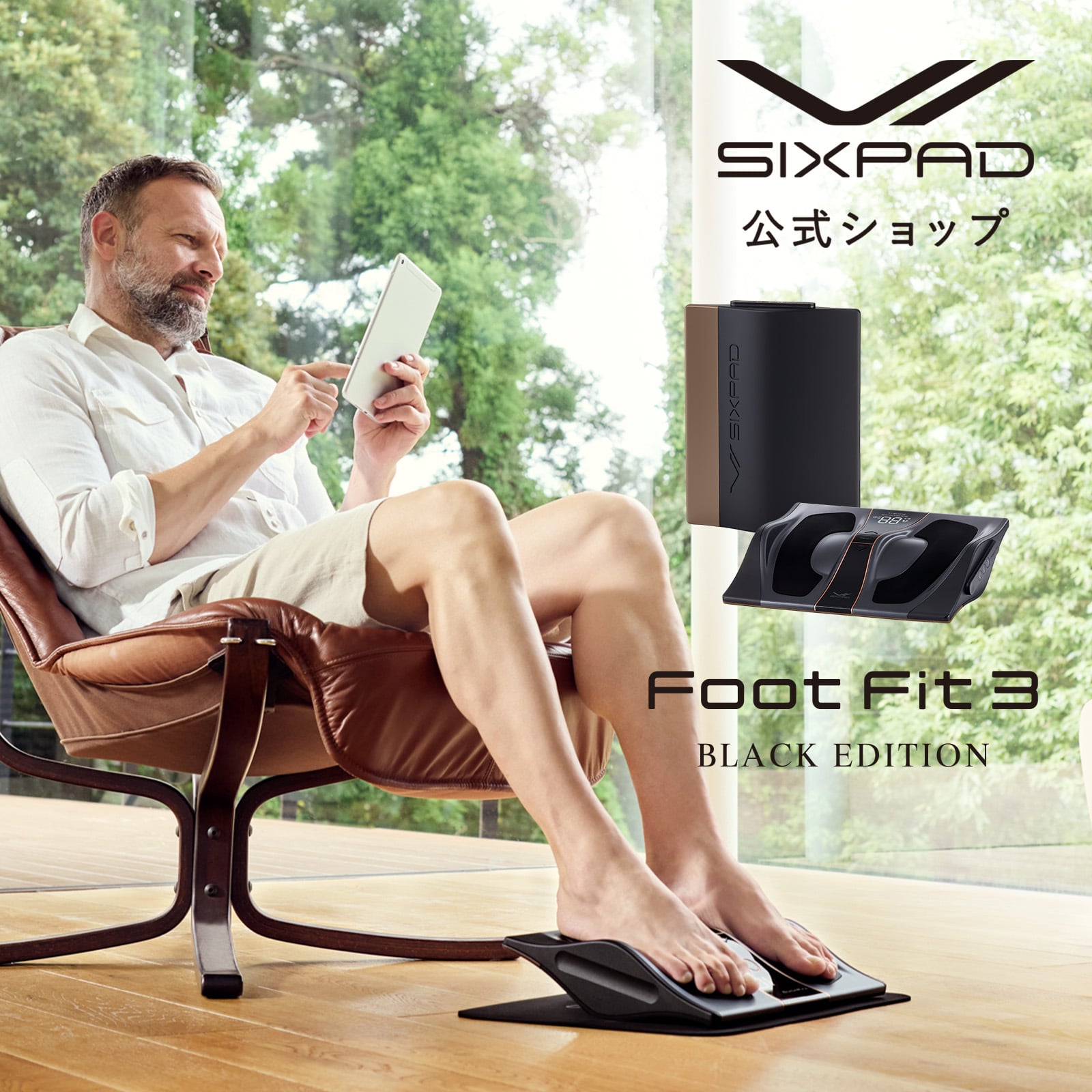 新品・未使用】シックスパット フットフィット3 ヒート ホワイト 未