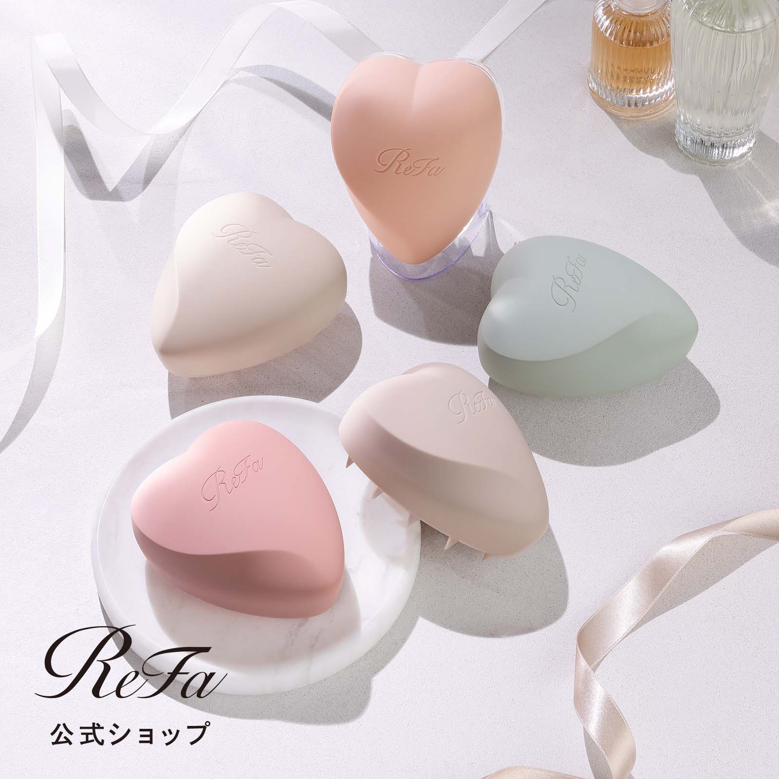 リファハートブラシ フォースカルプ（マットロゼ）(マットロゼ): MTG