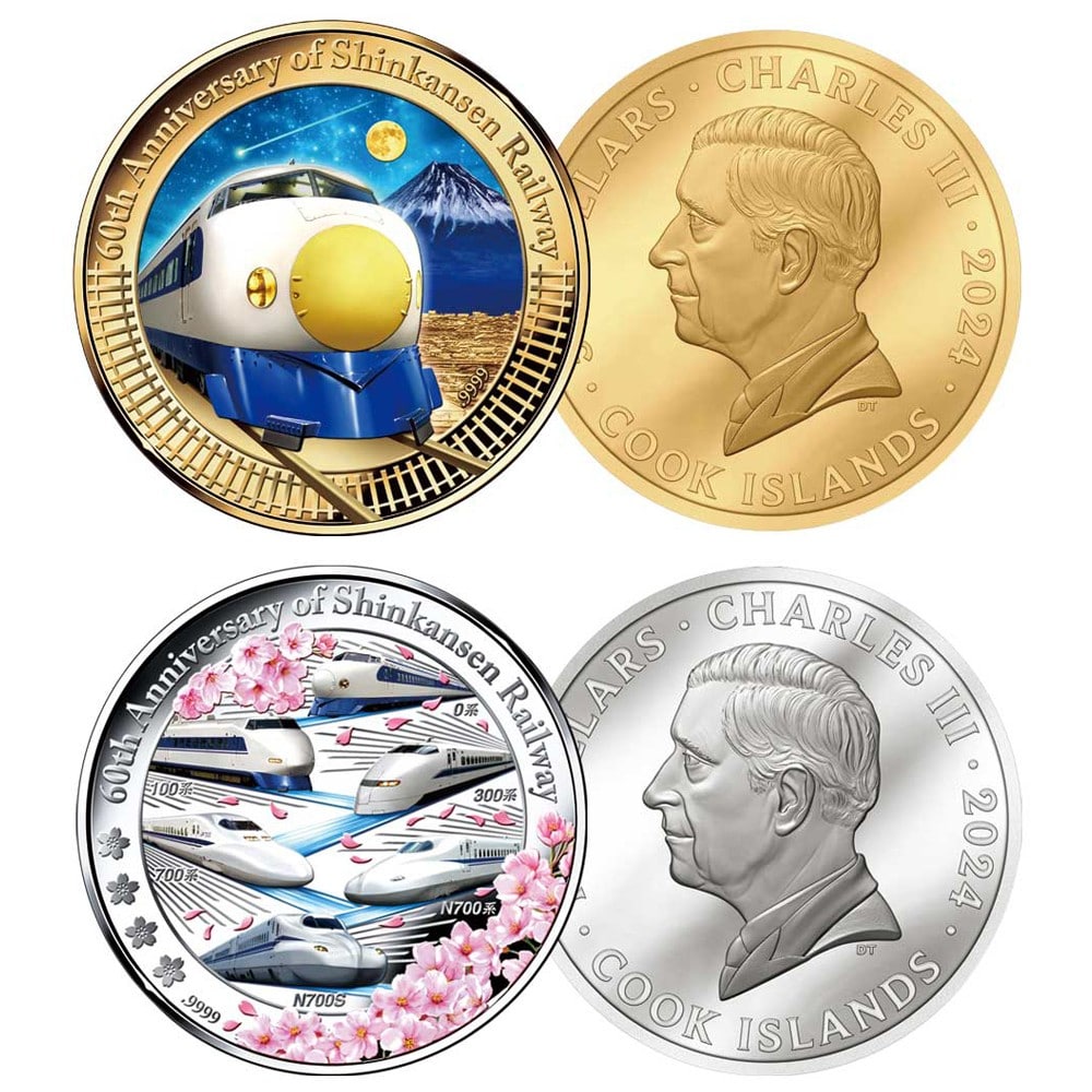 新幹線鉄道開業60周年記念金貨銀貨セット 51419