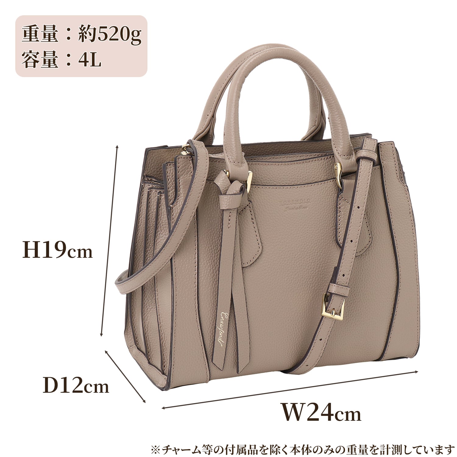 Jewelna Rose クロフォード 本革 ハンドバッグ ミニサイズ 11921(05