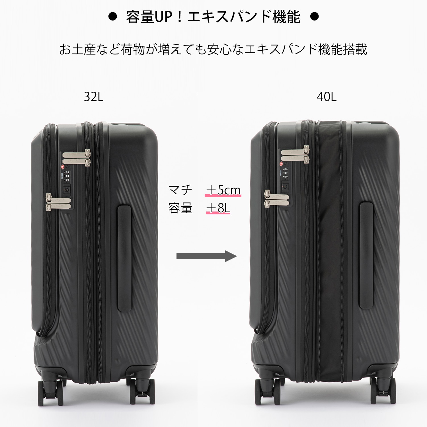 W&.Day/Night ピーロ 32/40L 機内持ち込みサイズ スーツケース 05421