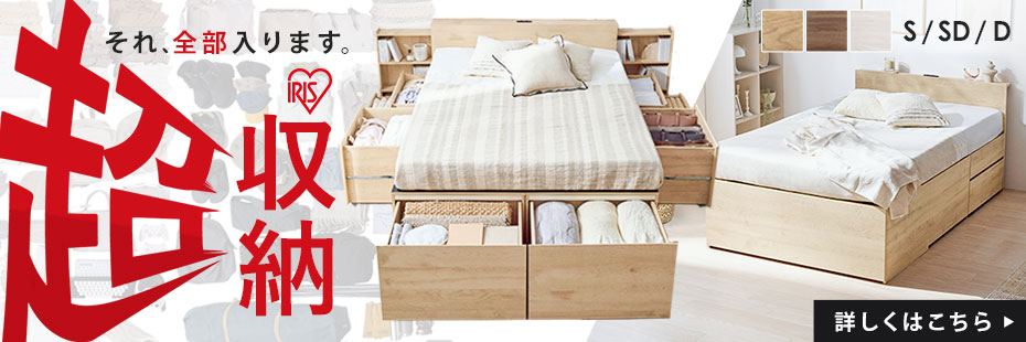 折りたたみベッド セミダブル OTB-SD ブラック[組立品・14段階