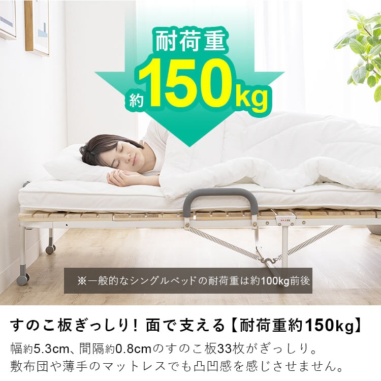 ベッド シングル すのこ 折りたたみ ナチュラル
