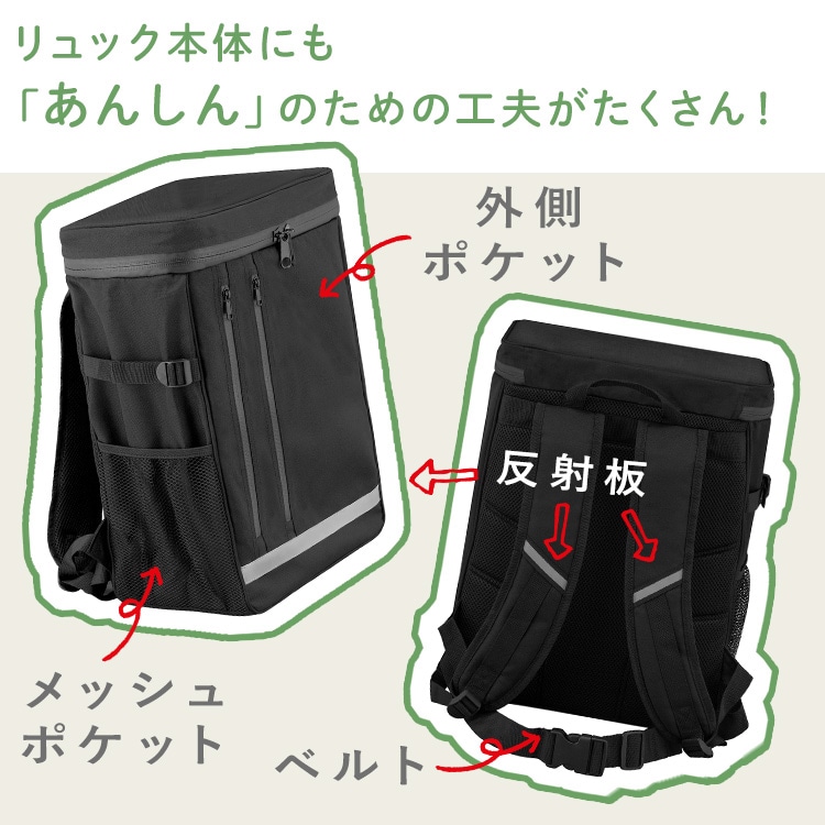 ☆新商品☆防災リュック3日間避難1人用 BMH-1 ブラック※【予約】10月