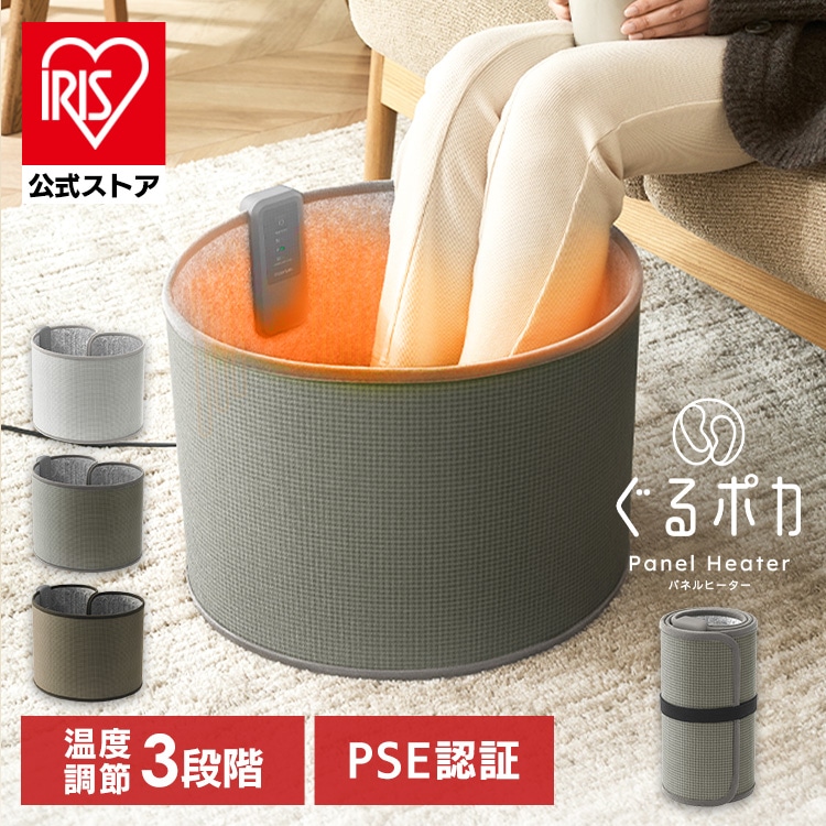 この冬売れ筋］＼公式店限定2年保証／［公式］ぐるポカ パネルヒーター
