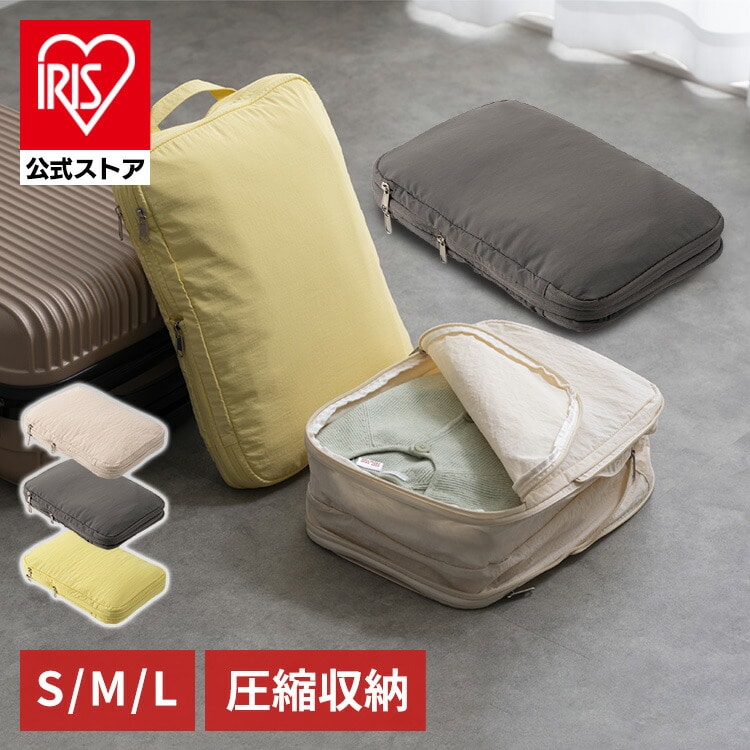 日用品/ヘルスケア/日用品雑貨・文房具・手芸用品/旅行用品｜JAL Mall