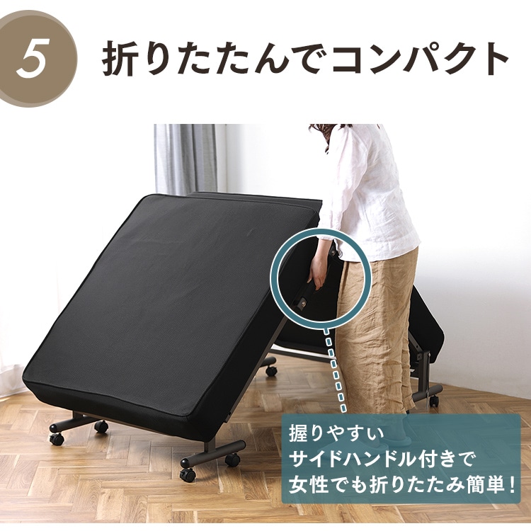 折りたたみベッド OTB-PSN ブラック