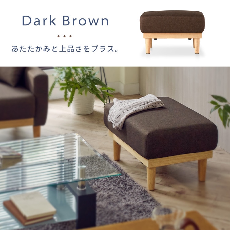 オットマン NDS-OT ベージュ（BG）