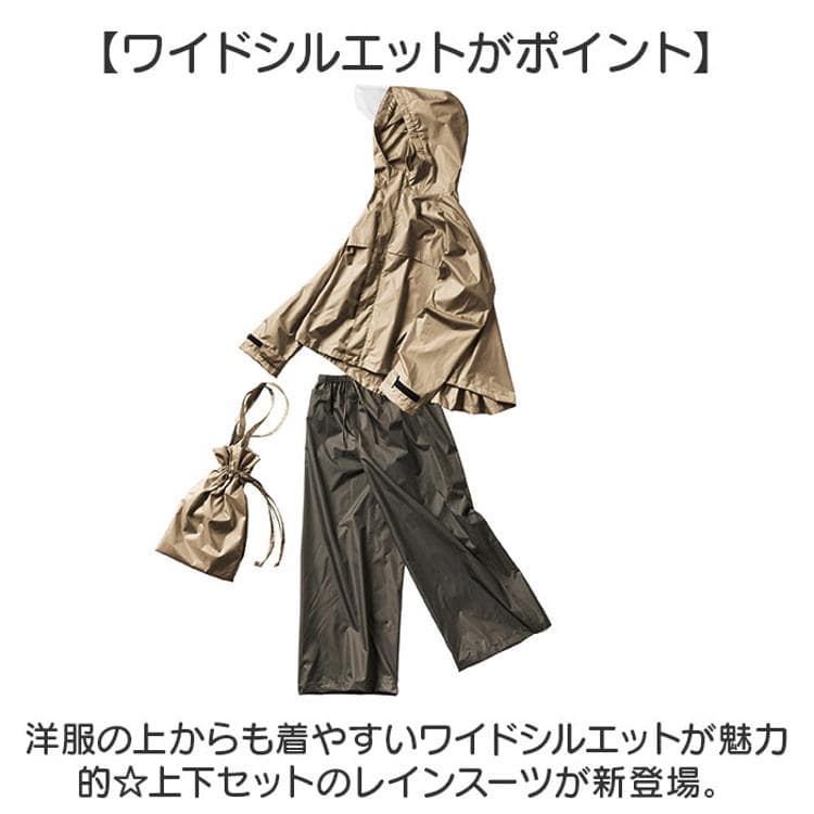 Makku マック レインスーツ 上下セット レディース AS-620S 通販