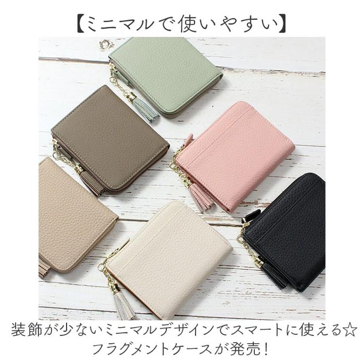 ブランポム 財布 Blanc Pomme BP-1085 通販 フラグメントケース ミニ