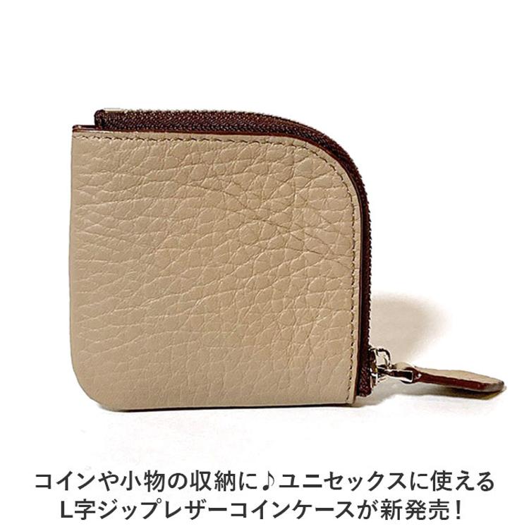 コインケース 革 通販 小銭入れ ミニ財布 アクセサリーケース メンズ