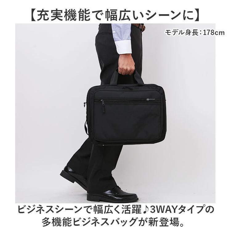 ビジネスバッグ メンズ 通販 ビジネスリュック ショルダーバッグ 3WAY