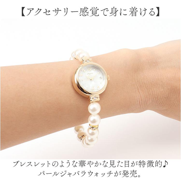 fragola 腕時計 通販 日本製ムーブメント リストウォッチ レディース