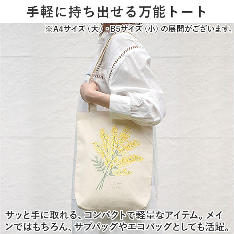 トートバッグ キャンバス 通販 ito& 刺繍 トート 小 トートバック 縦型