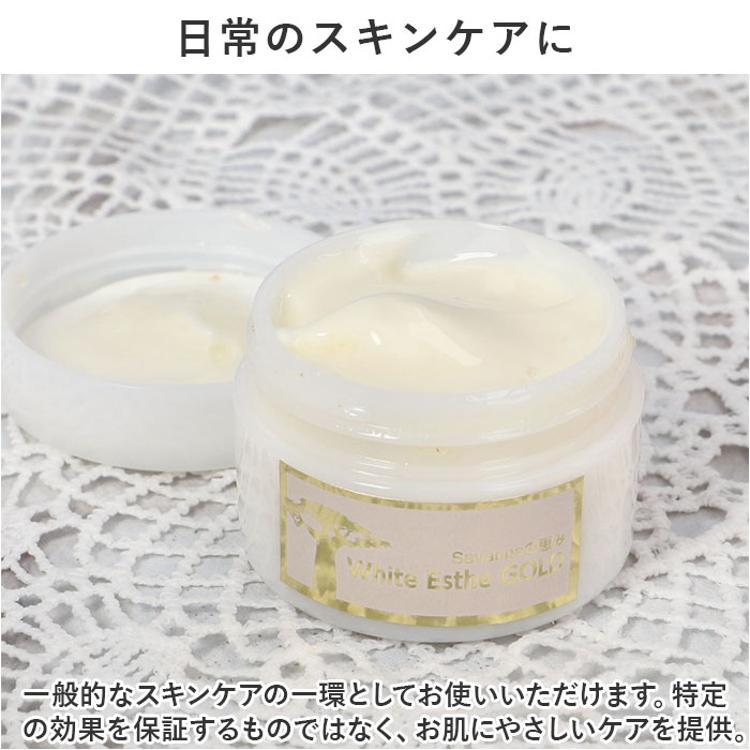 ピーリングジェル 通販 日本製 ホワイト エステ ゴールド(P) 洗い流し