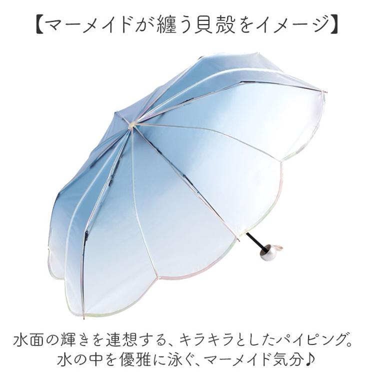 wpc ワールドパーティ 折りたたみ傘 レディ－ス ミニ 通販 折り畳み傘