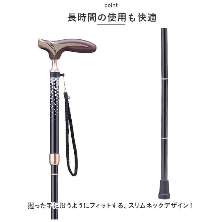 杖 折りたたみ 通販 愛杖 抗菌シリーズ 折りたたみタイプ ステッキ