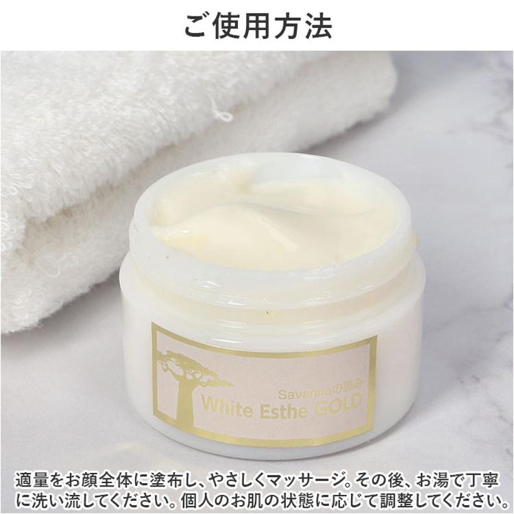 ピーリングジェル 通販 日本製 ホワイト エステ ゴールド(P) 洗い流し